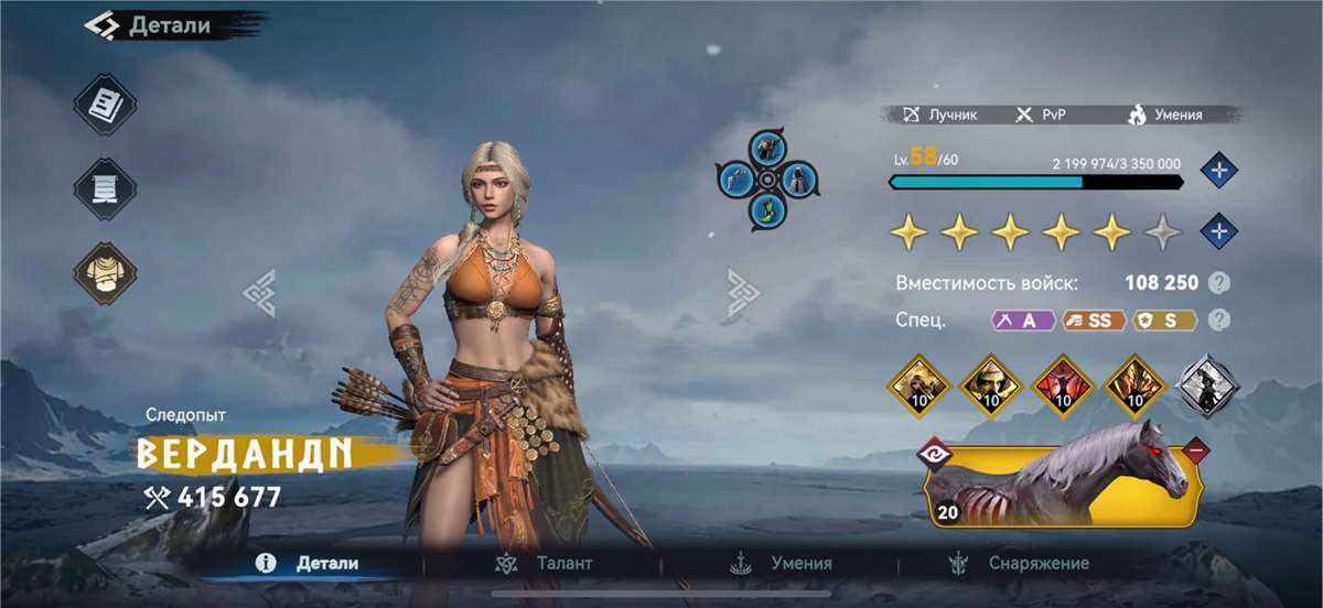 Скриншоты к игре Viking Rise продажа аккаунта к игре Viking Rise