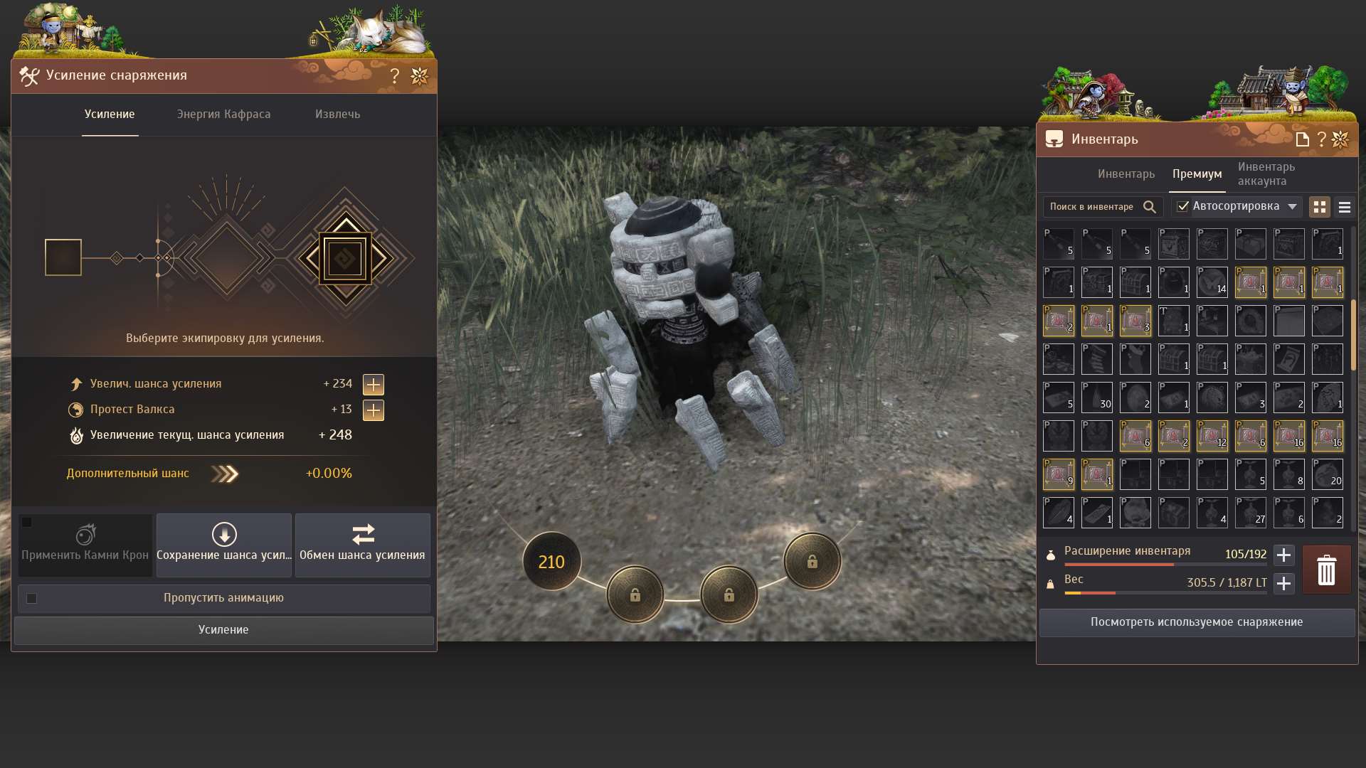 Скриншоты к игре Black Desert продажа аккаунта к игре Black Desert