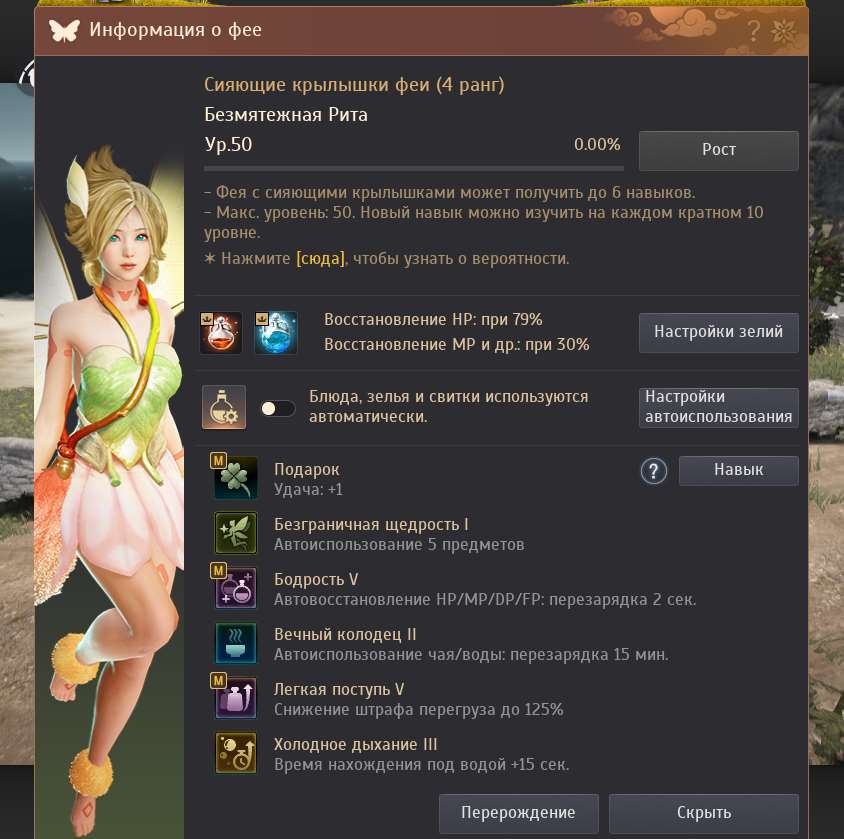Скриншоты к игре Black Desert продажа аккаунта к игре Black Desert