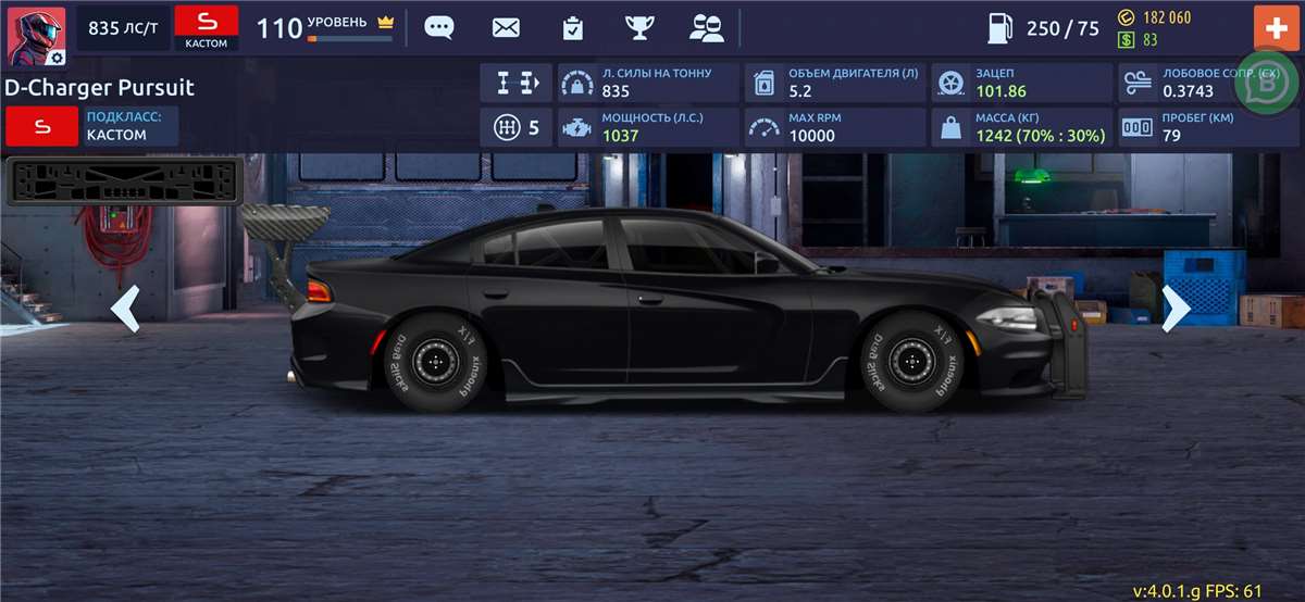 продажа аккаунта к игре Drag racing: Уличные гонки