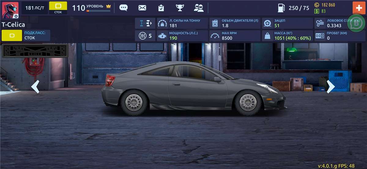 продажа аккаунта к игре Drag racing: Уличные гонки