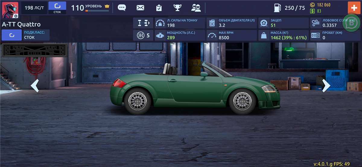 продажа аккаунта к игре Drag racing: Уличные гонки