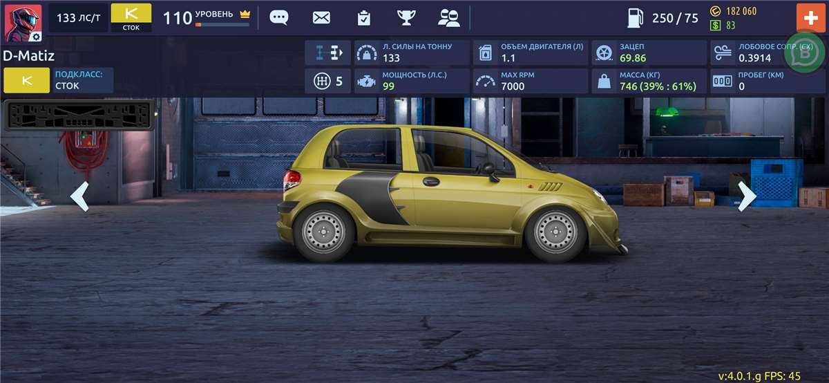 продажа аккаунта к игре Drag racing: Уличные гонки