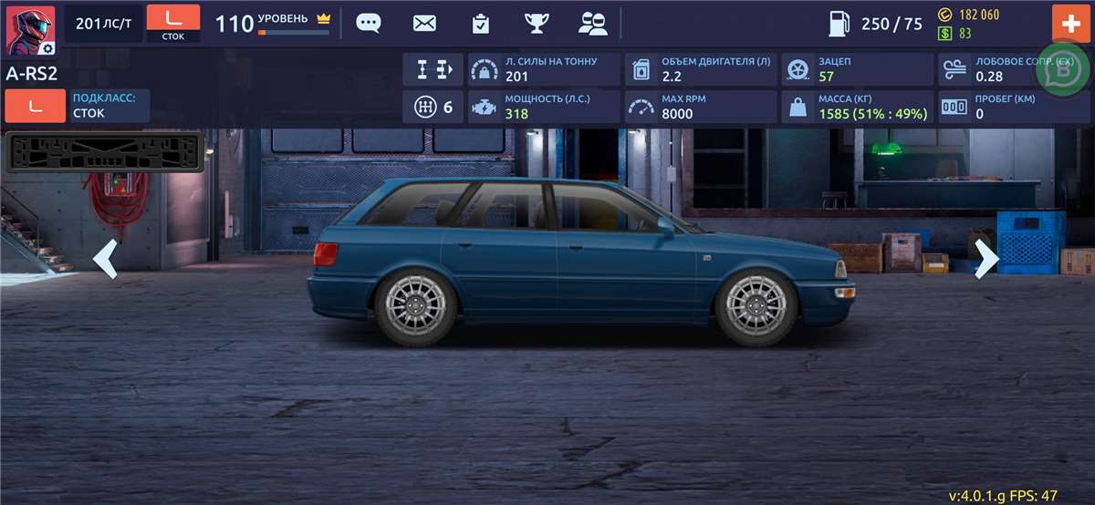 продажа аккаунта к игре Drag racing: Уличные гонки