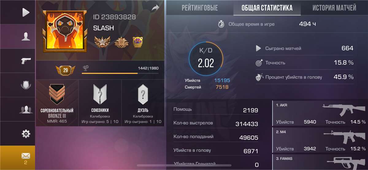 Скриншоты к игре Standoff 2 продажа аккаунта к игре Standoff 2