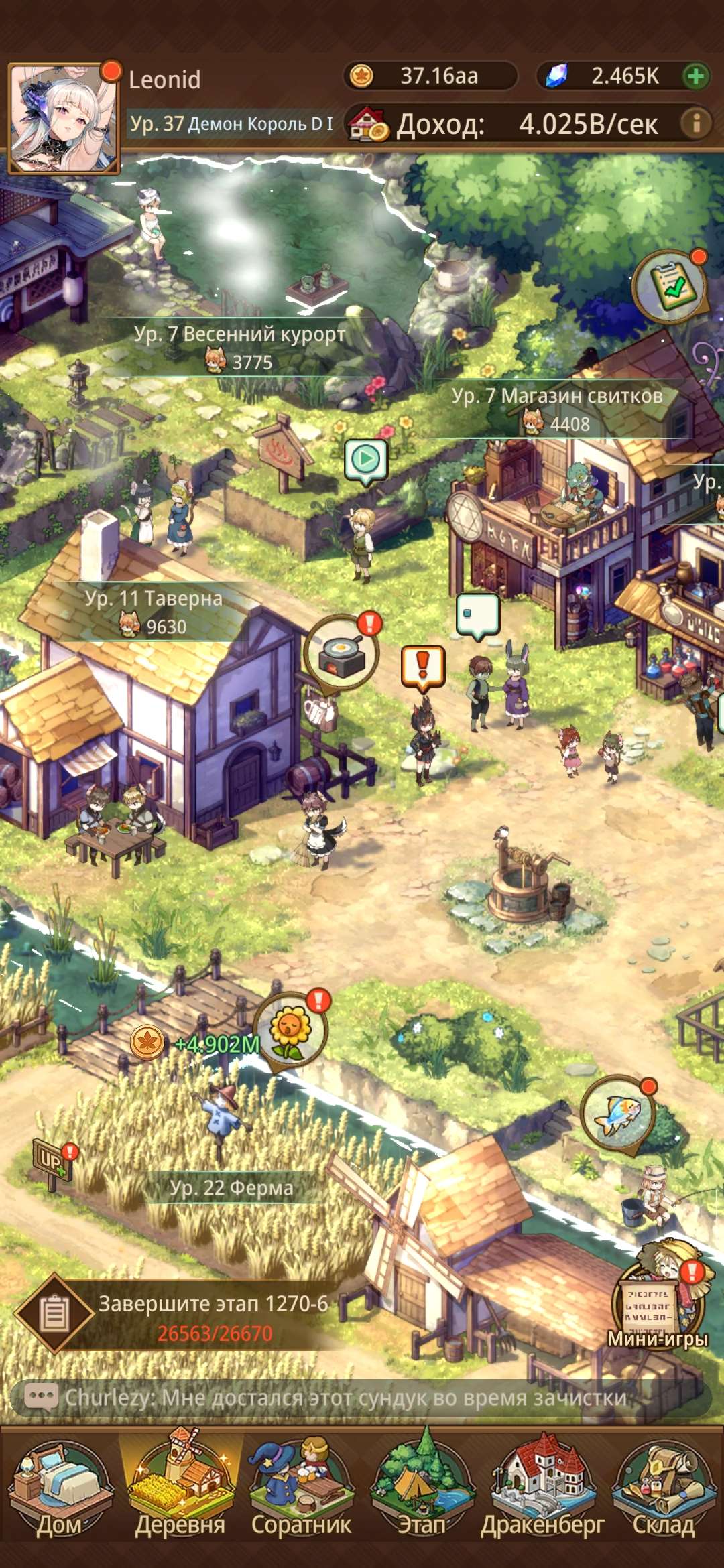 Скриншоты к игре Isekai slow life продажа аккаунта к игре Isekai slow life