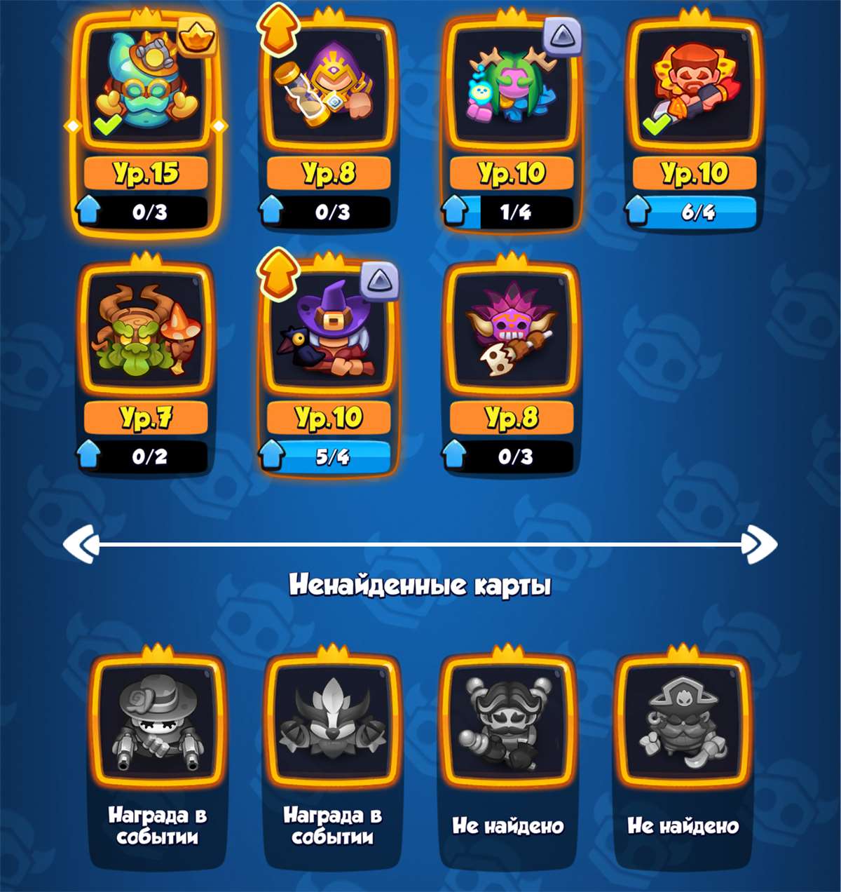 продажа аккаунта к игре Rush Royale