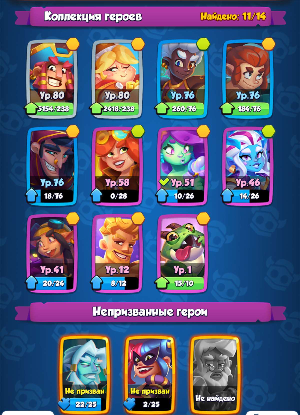 продажа аккаунта к игре Rush Royale