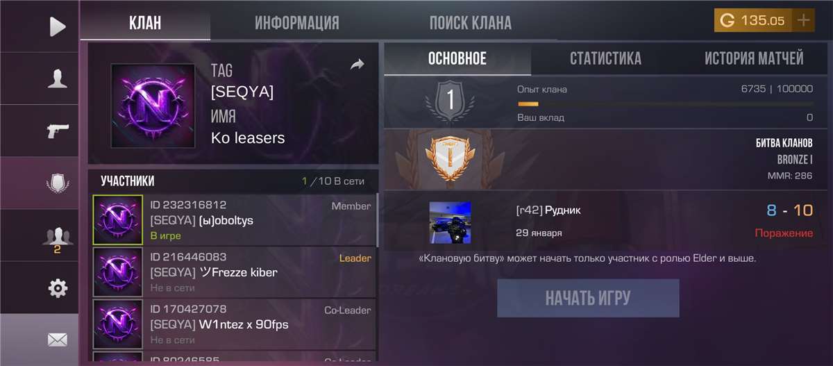 Скриншоты к игре Standoff 2 продажа аккаунта к игре Standoff 2