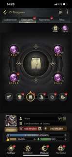 Скриншоты к игре Myth of moonrise продажа аккаунта к игре Myth of moonrise