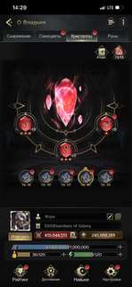 Скриншоты к игре Myth of moonrise продажа аккаунта к игре Myth of moonrise