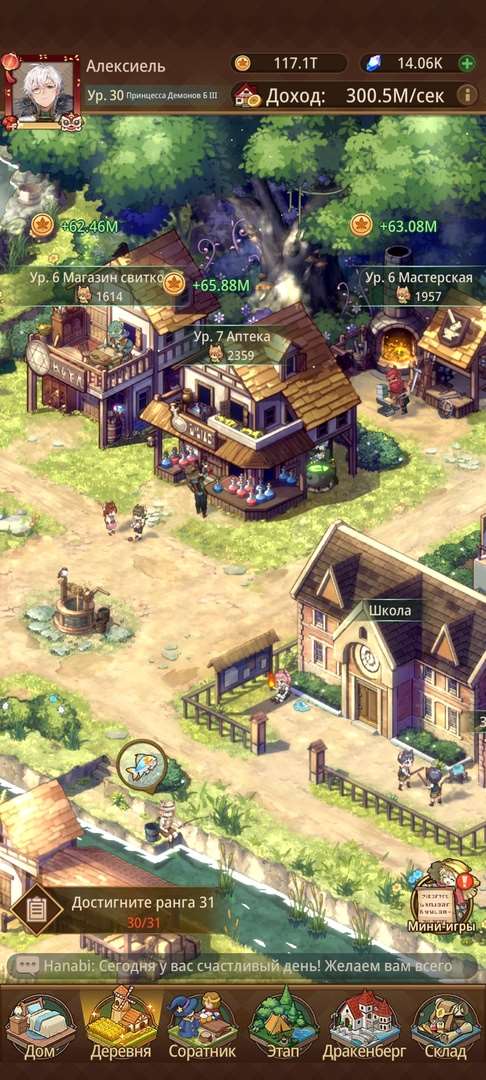 Скриншоты к игре Isekai slow life продажа аккаунта к игре Isekai slow life