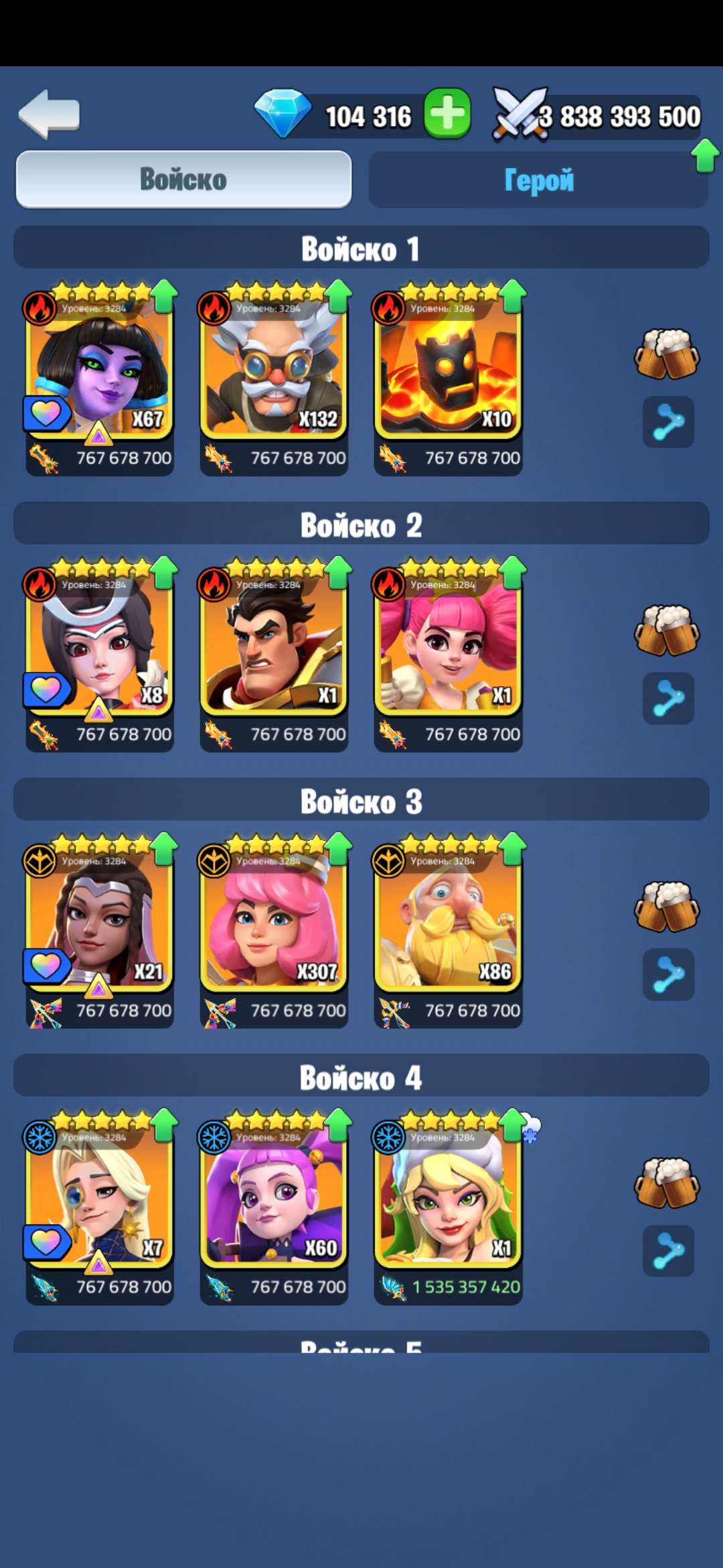 продажа аккаунта к игре Kingdom Guard