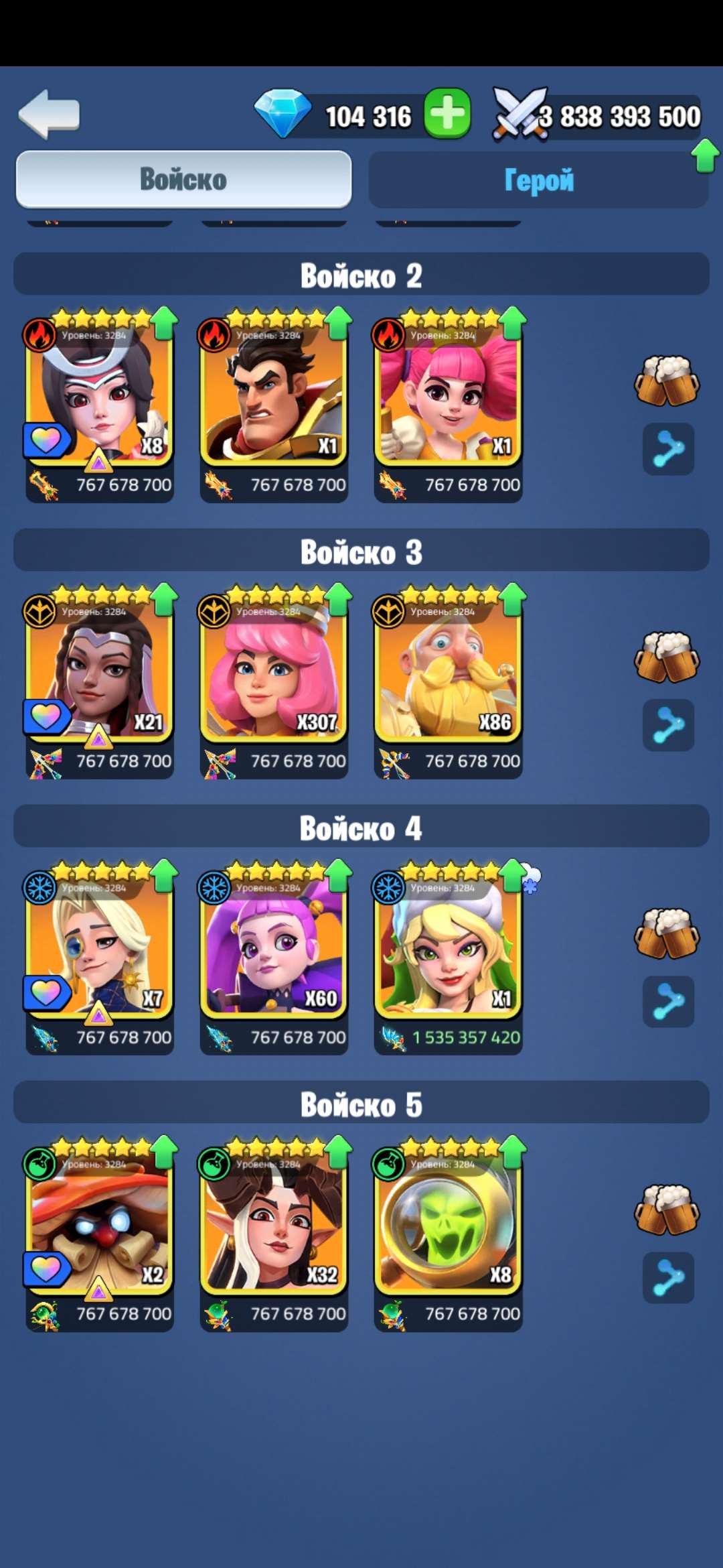 продажа аккаунта к игре Kingdom Guard