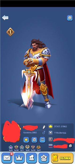 купить аккаунт Kingdom Guard