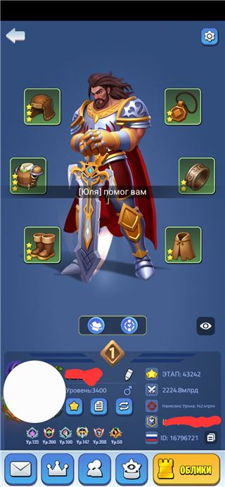 купить аккаунт Kingdom Guard