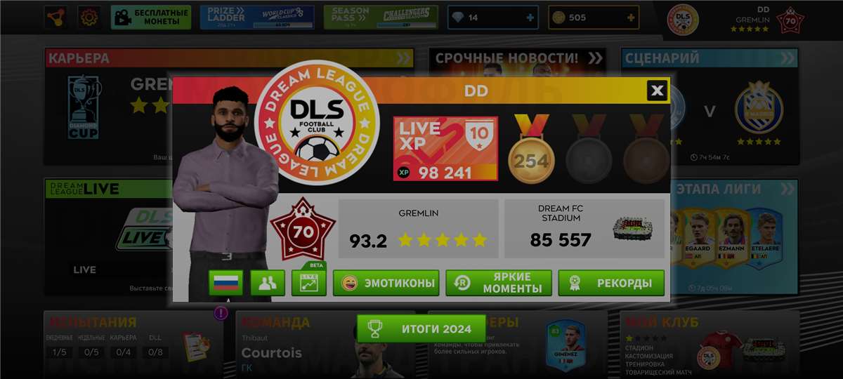 продажа аккаунта к игре Dream league soccer 2024