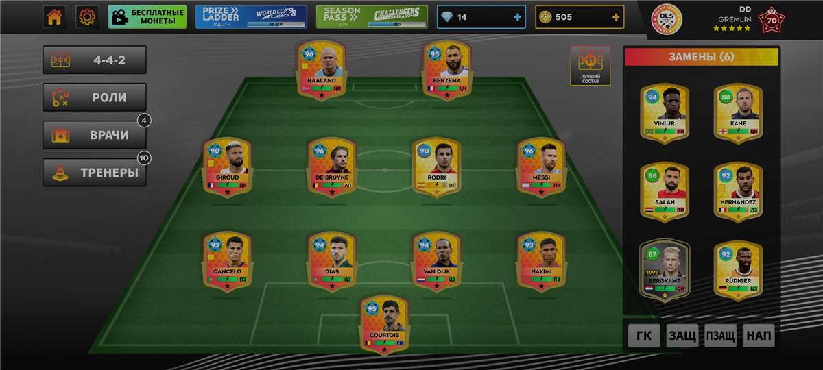 продажа аккаунта к игре Dream league soccer 2024