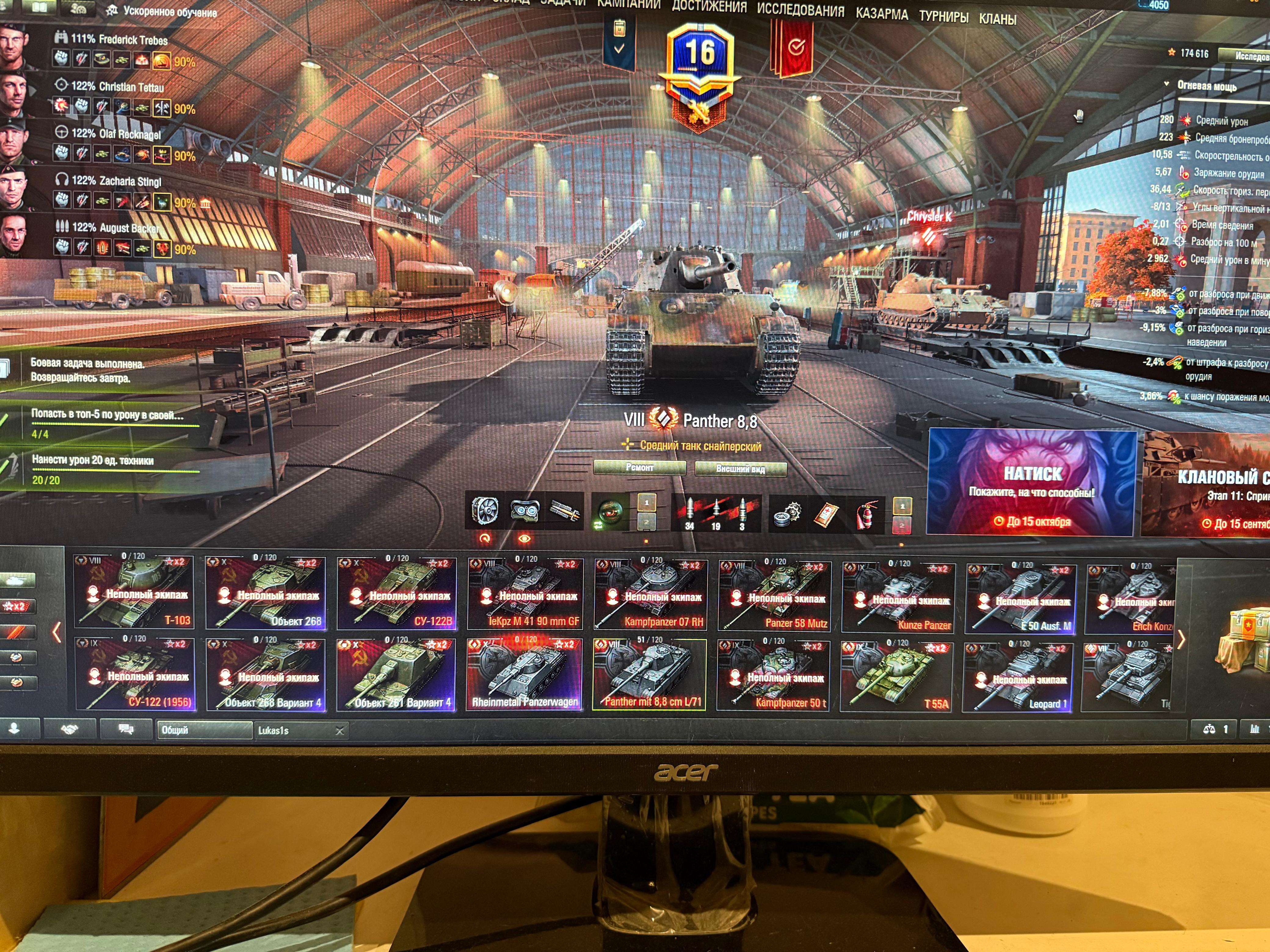 продажа аккаунта к игре Мир Танков, WoT(Lesta, WG)