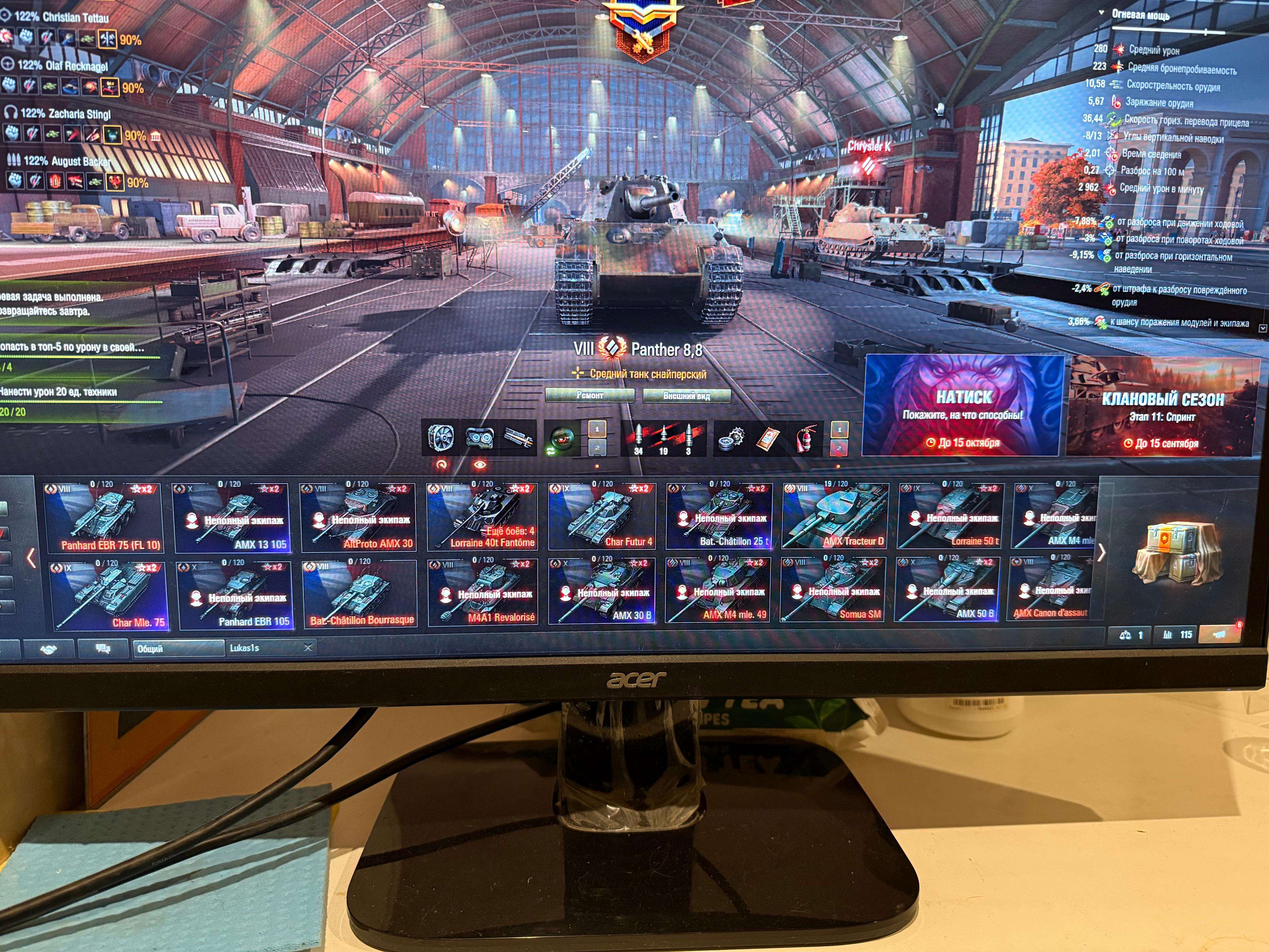 продажа аккаунта к игре Мир Танков, WoT(Lesta, WG)