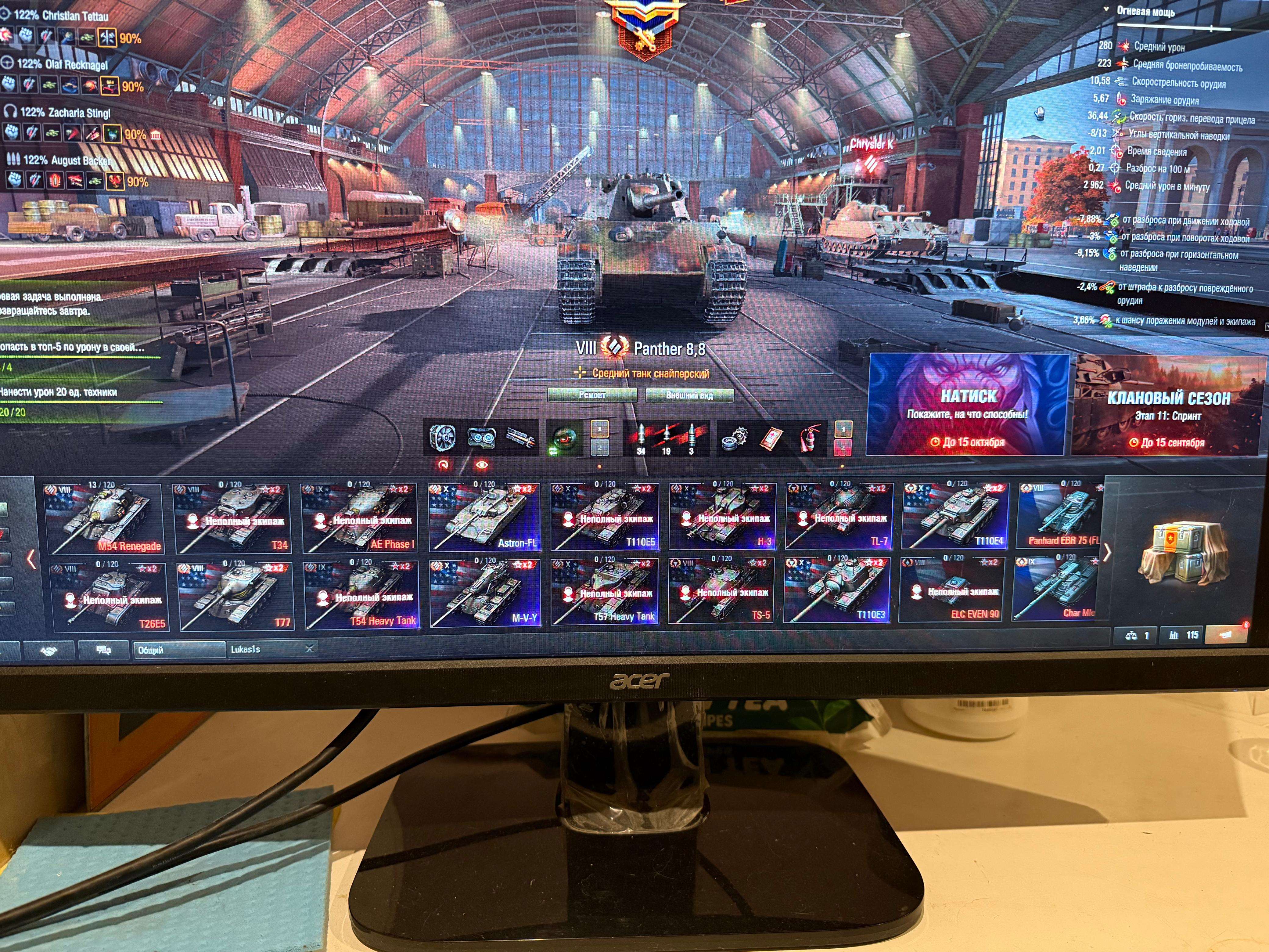 продажа аккаунта к игре Мир Танков, WoT(Lesta, WG)