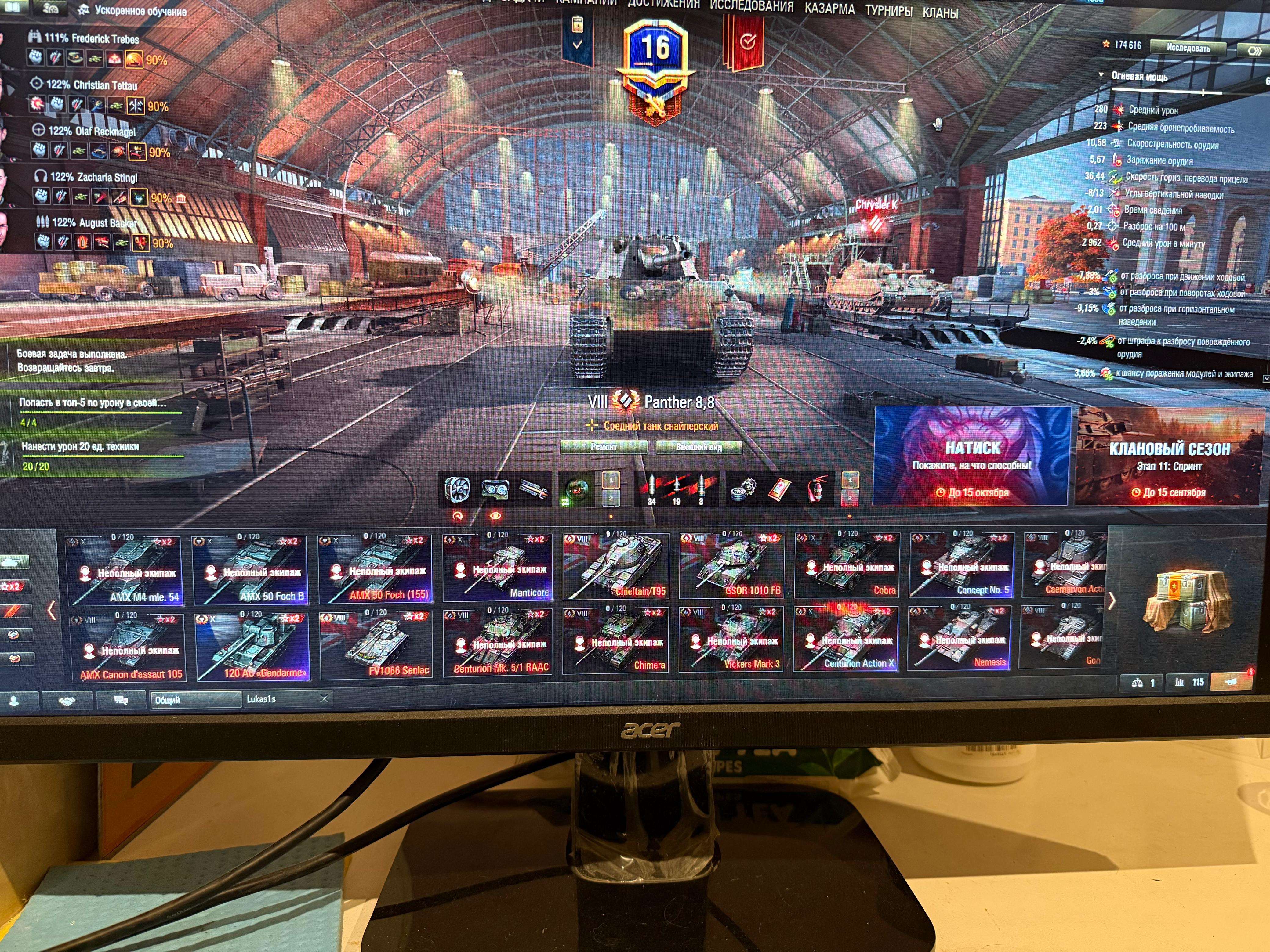 продажа аккаунта к игре Мир Танков, WoT(Lesta, WG)