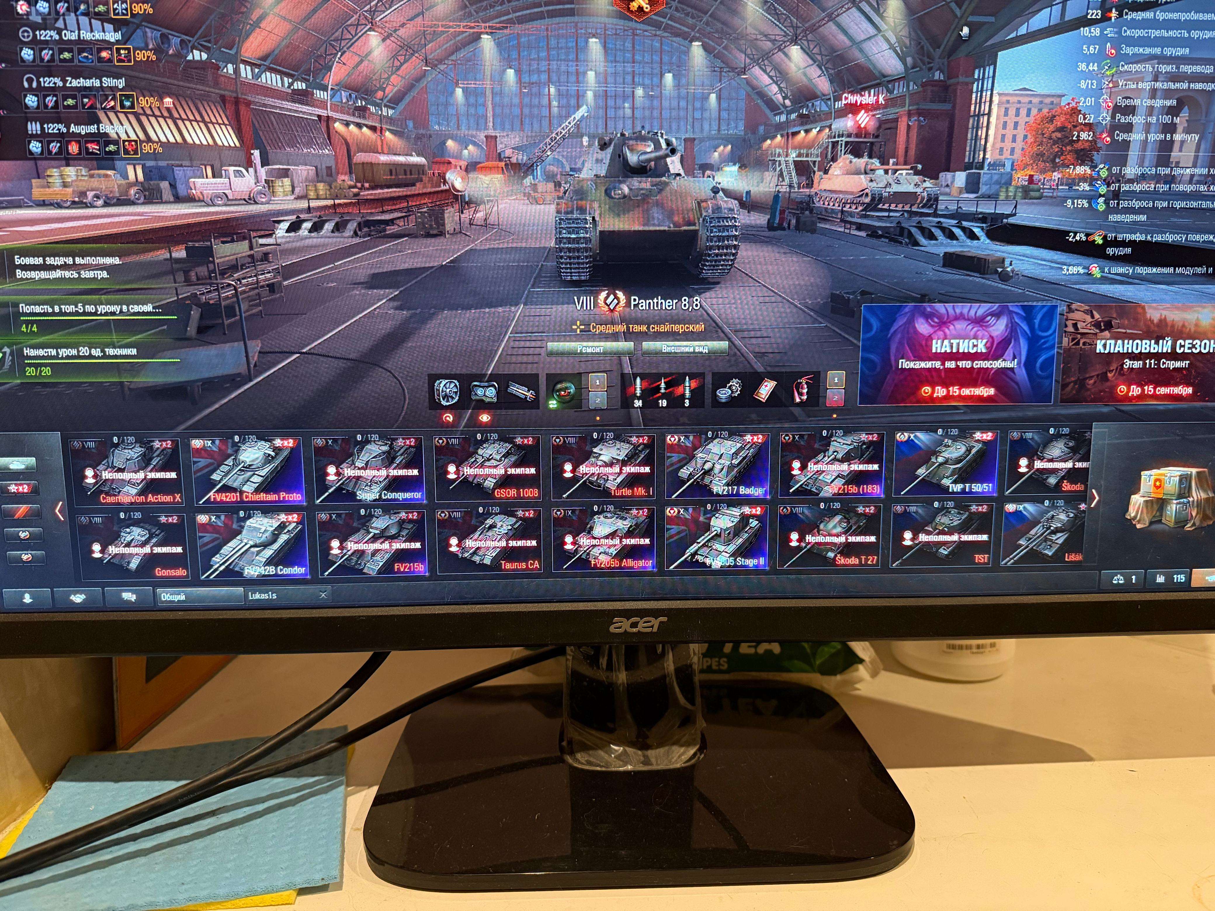 продажа аккаунта к игре Мир Танков, WoT(Lesta, WG)