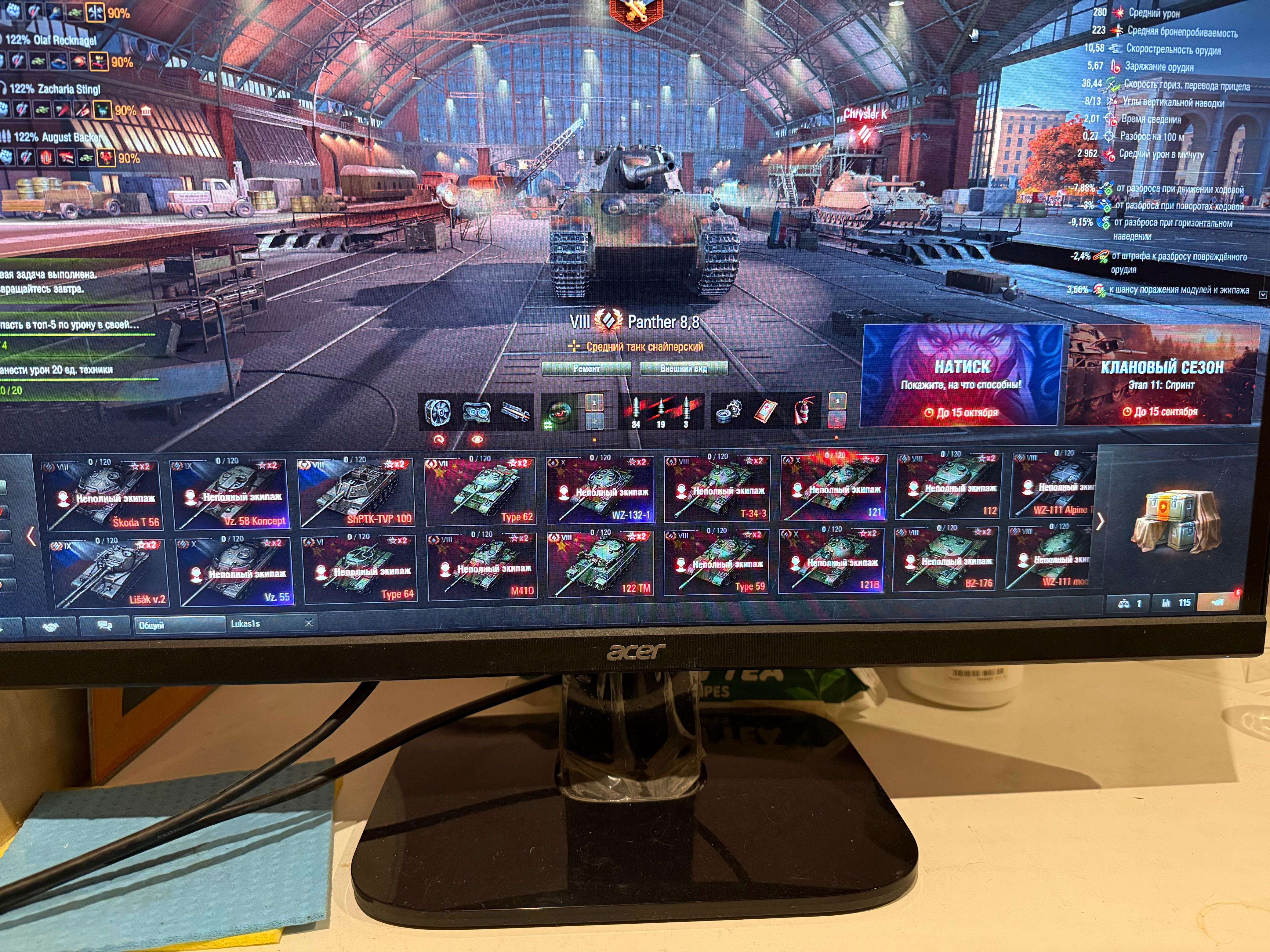 продажа аккаунта к игре Мир Танков, WoT(Lesta, WG)