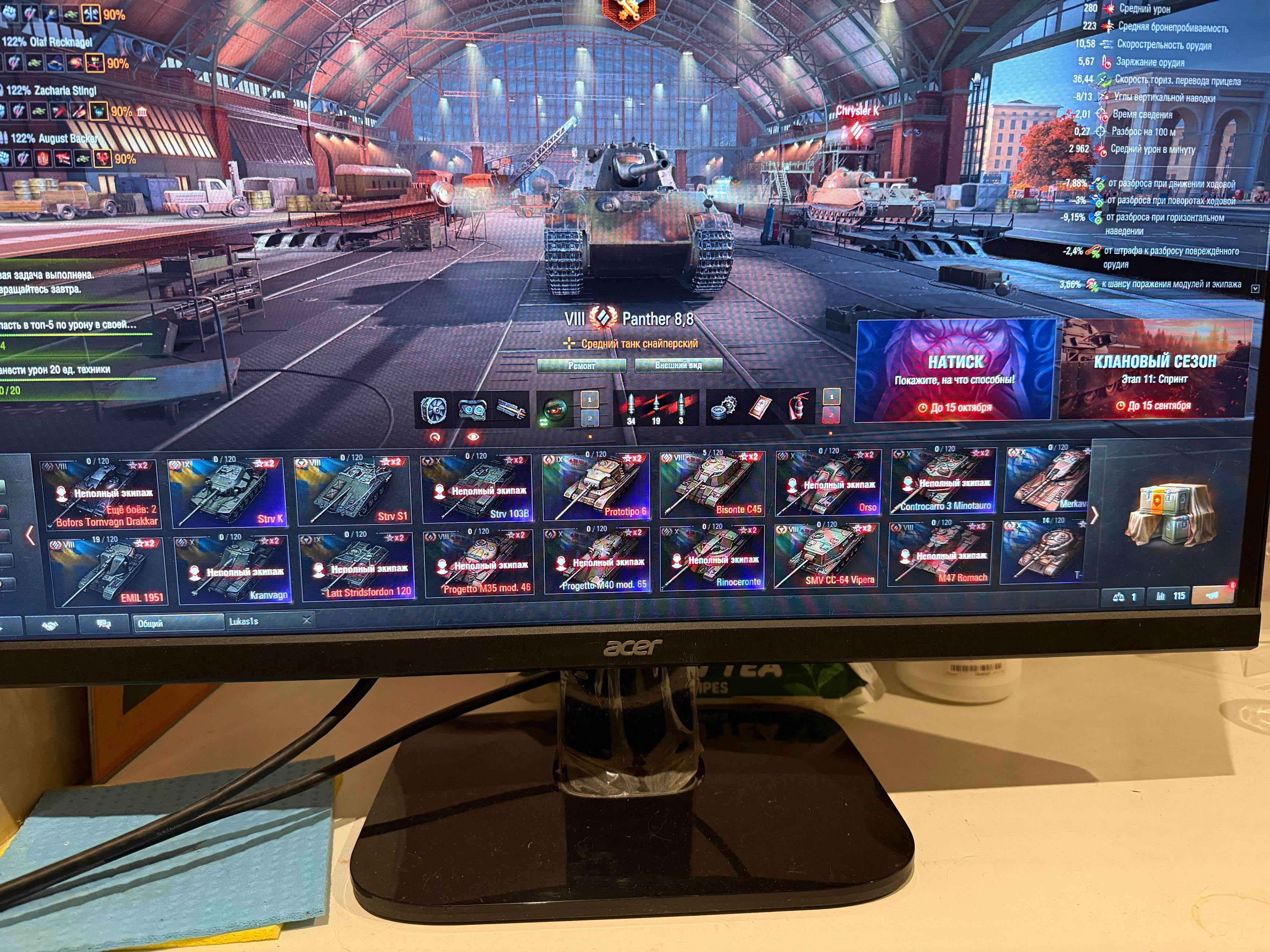 продажа аккаунта к игре Мир Танков, WoT(Lesta, WG)