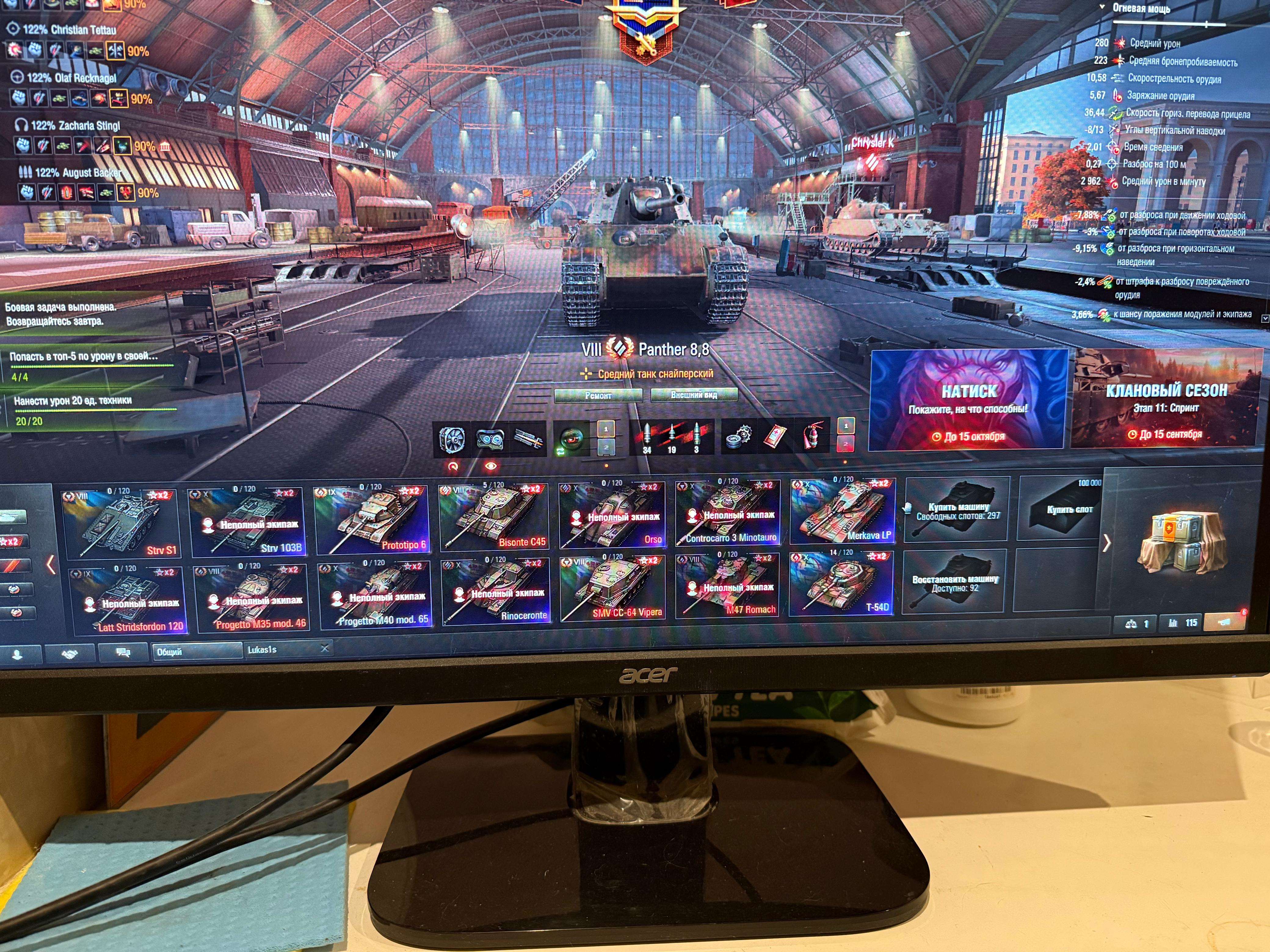 продажа аккаунта к игре Мир Танков, WoT(Lesta, WG)