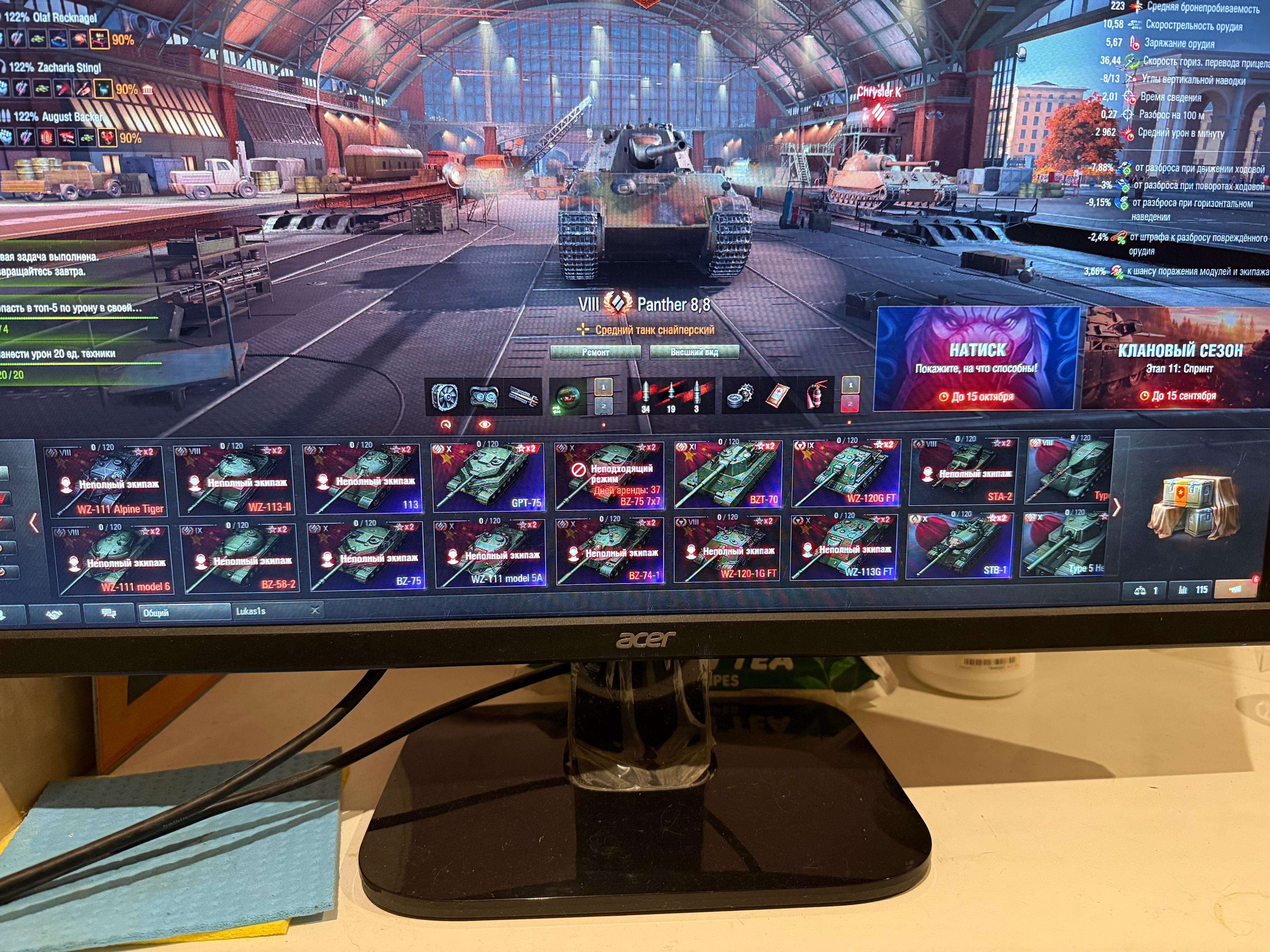 продажа аккаунта к игре Мир Танков, WoT(Lesta, WG)