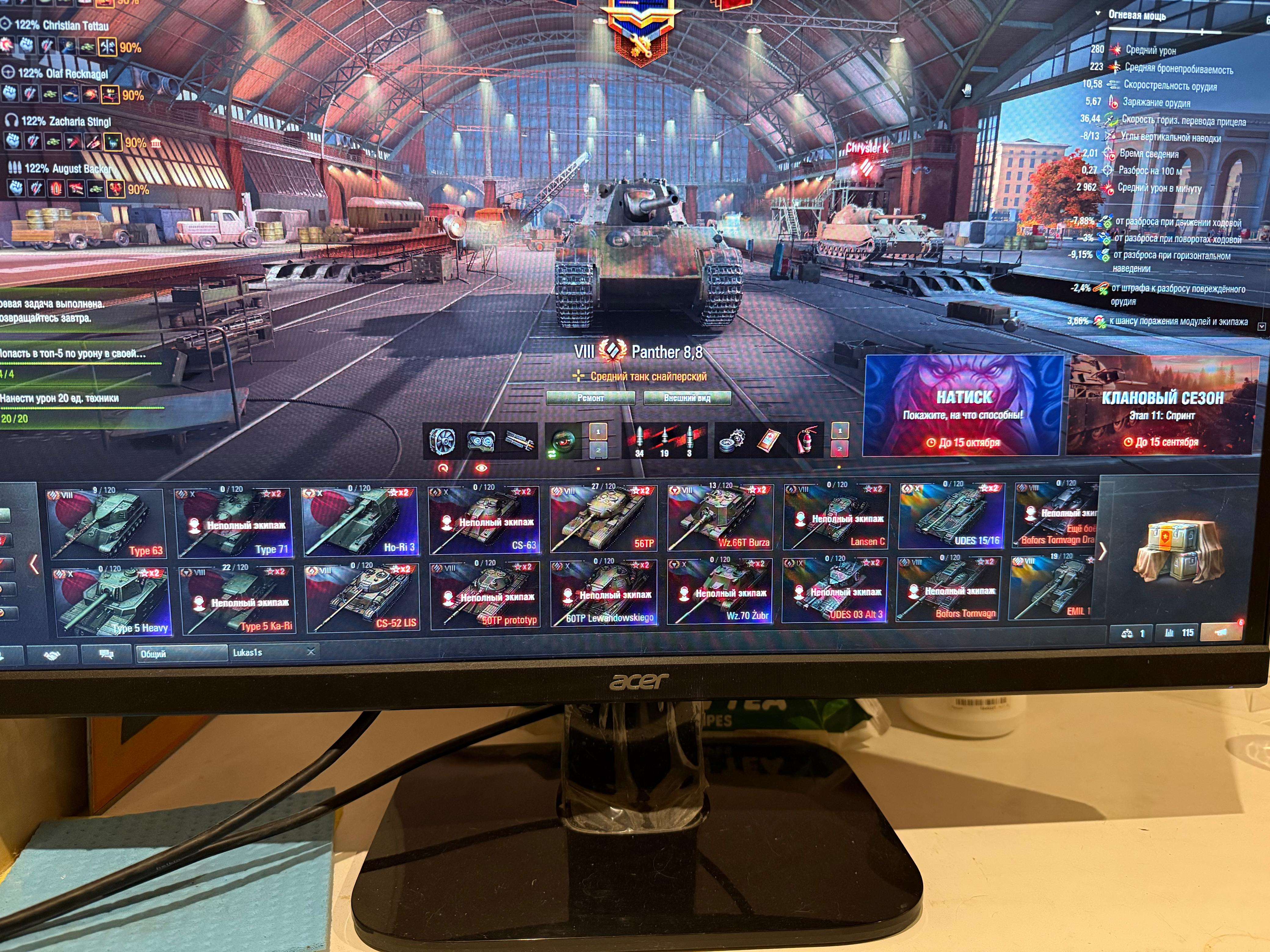 продажа аккаунта к игре Мир Танков, WoT(Lesta, WG)