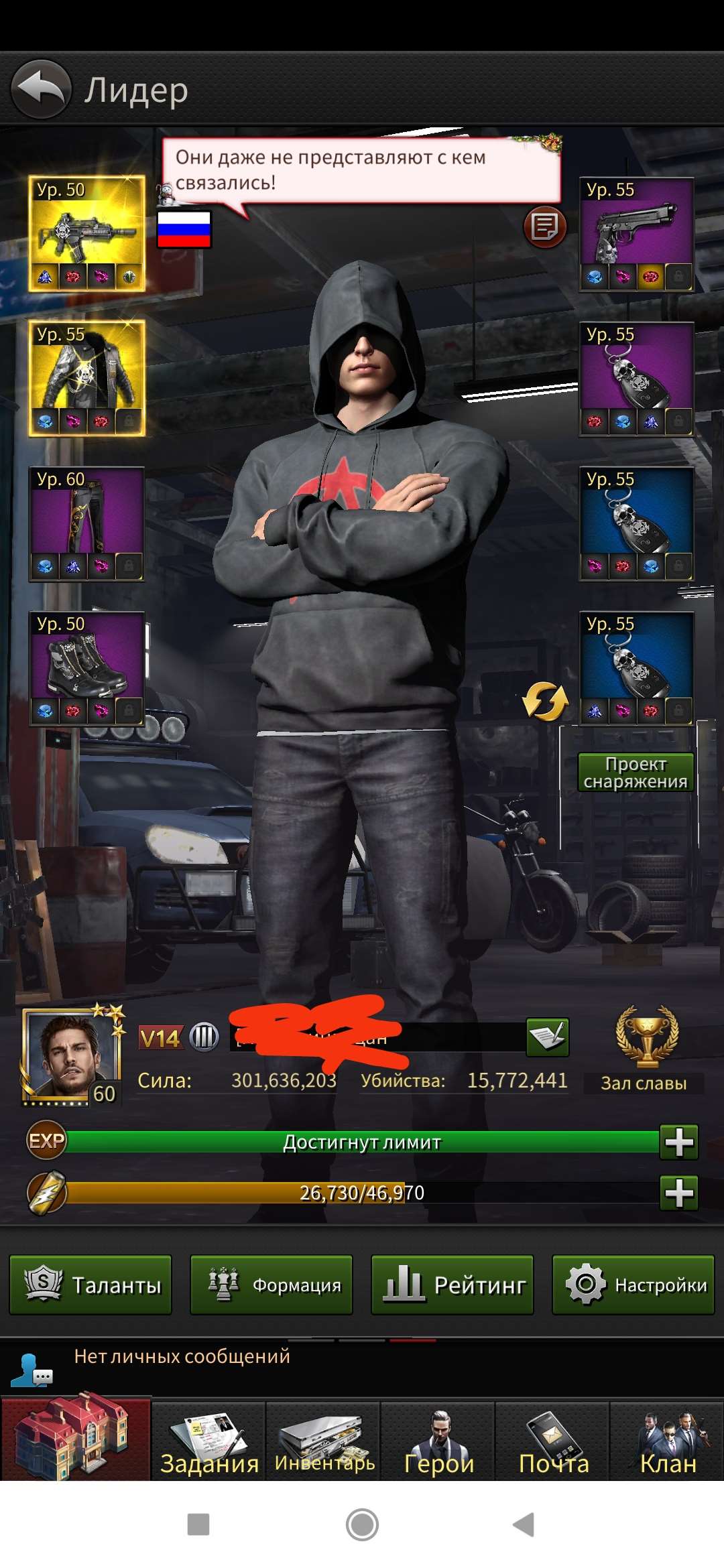 Скриншоты к игре The grand mafia продажа аккаунта к игре The grand mafia