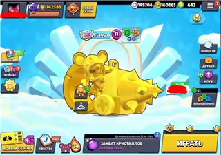 купить аккаунт Brawl Stars