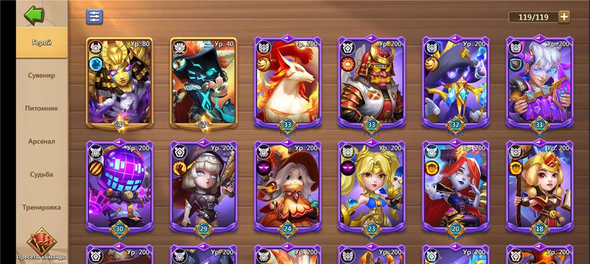 Скриншоты к игре Castle Clash продажа аккаунта к игре Castle Clash