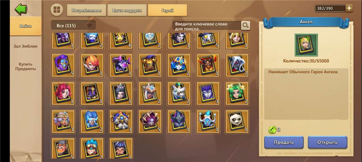 Скриншоты к игре Castle Clash продажа аккаунта к игре Castle Clash