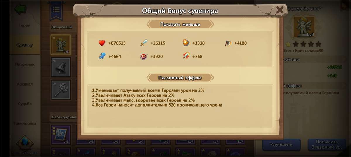 Скриншоты к игре Castle Clash продажа аккаунта к игре Castle Clash