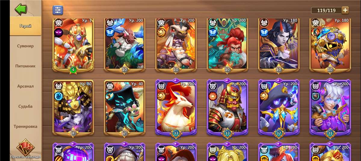 Скриншоты к игре Castle Clash продажа аккаунта к игре Castle Clash