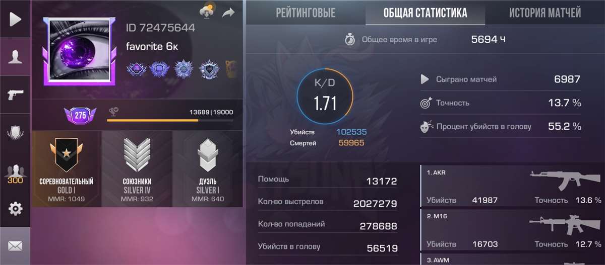 Скриншоты к игре Standoff 2 продажа аккаунта к игре Standoff 2