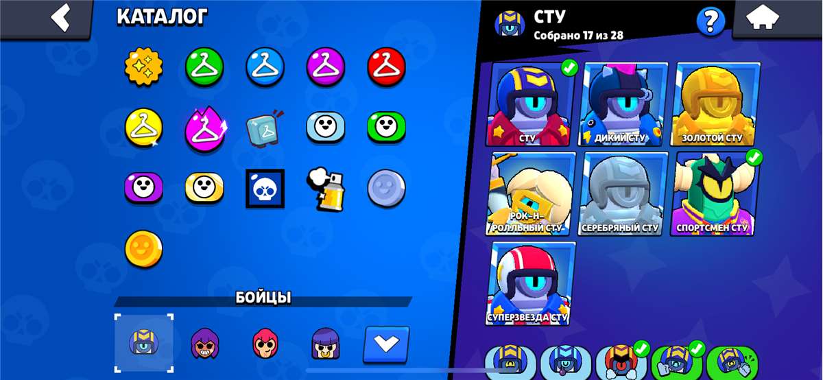 Скриншоты к игре Brawl Stars продажа аккаунта к игре Brawl Stars