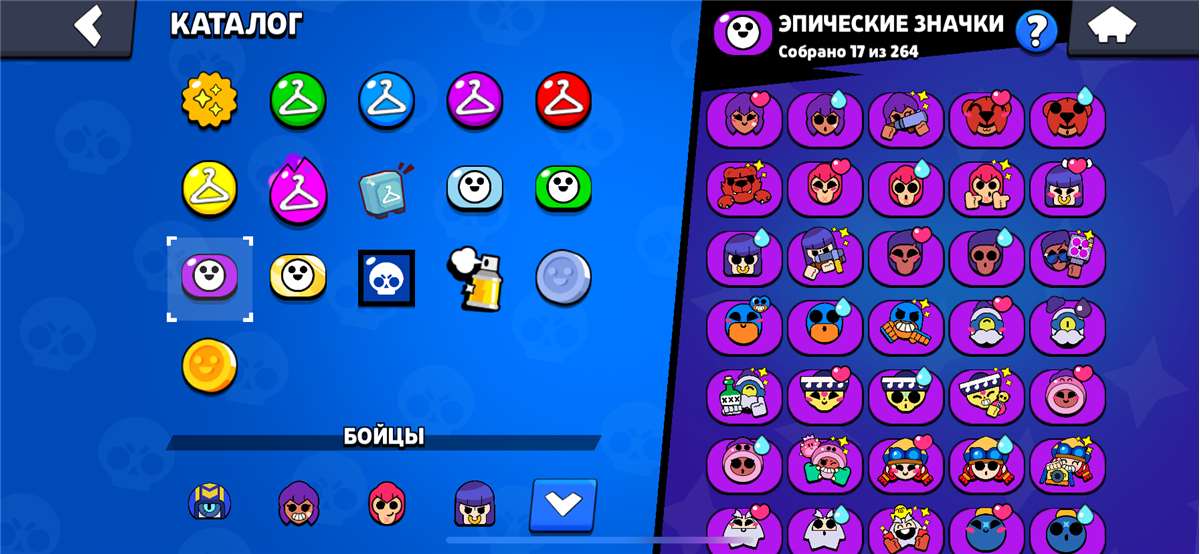 Скриншоты к игре Brawl Stars продажа аккаунта к игре Brawl Stars