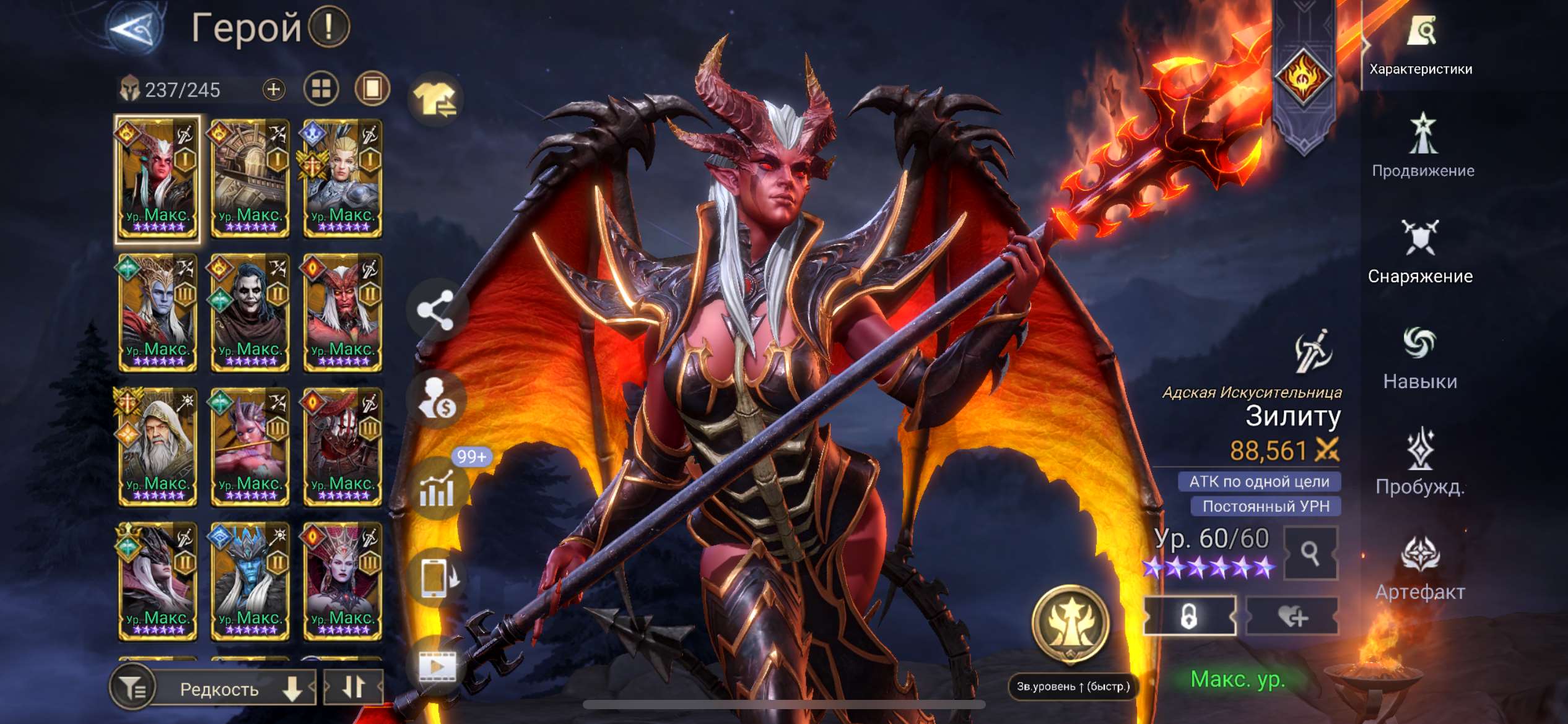 Скриншоты к игре Watcher Of Realms продажа аккаунта к игре Watcher Of Realms