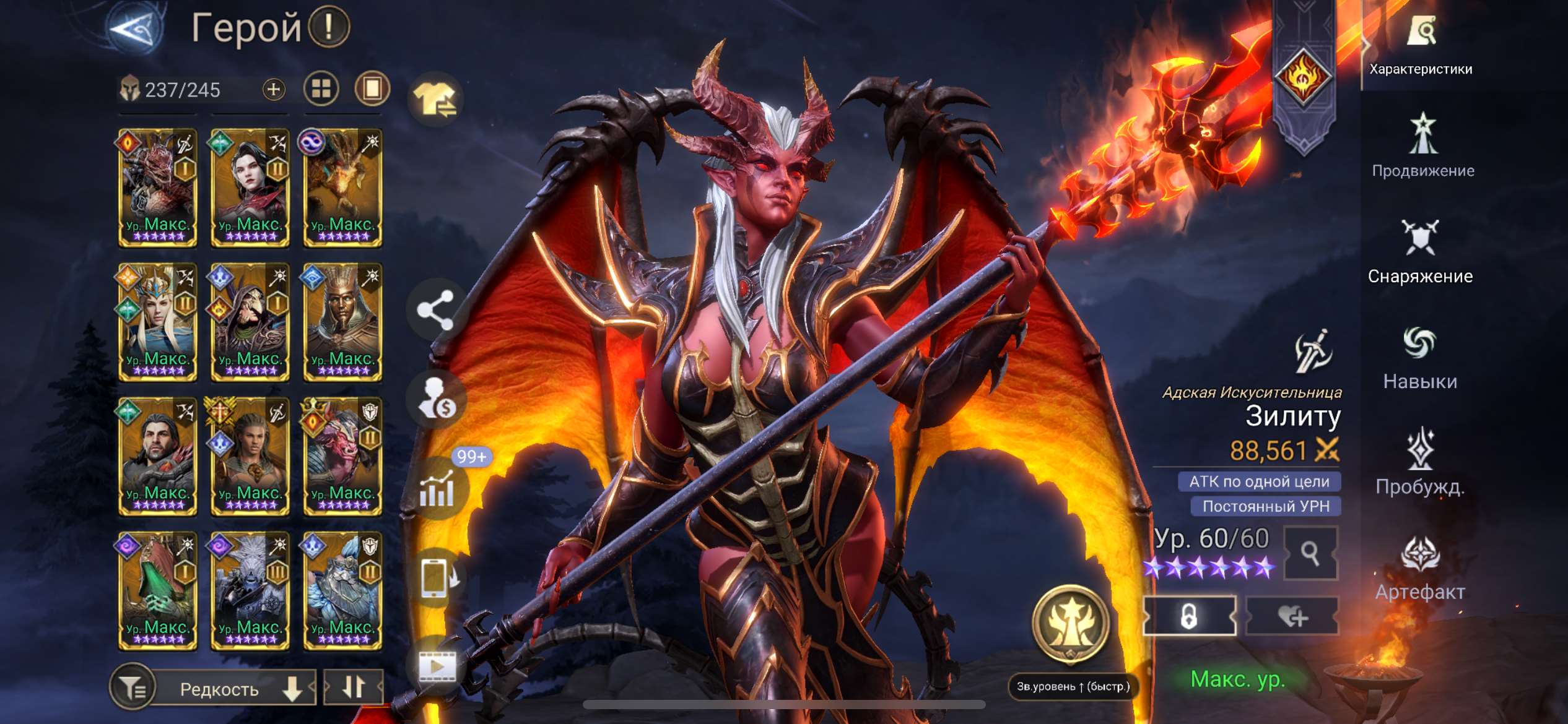 Скриншоты к игре Watcher Of Realms продажа аккаунта к игре Watcher Of Realms