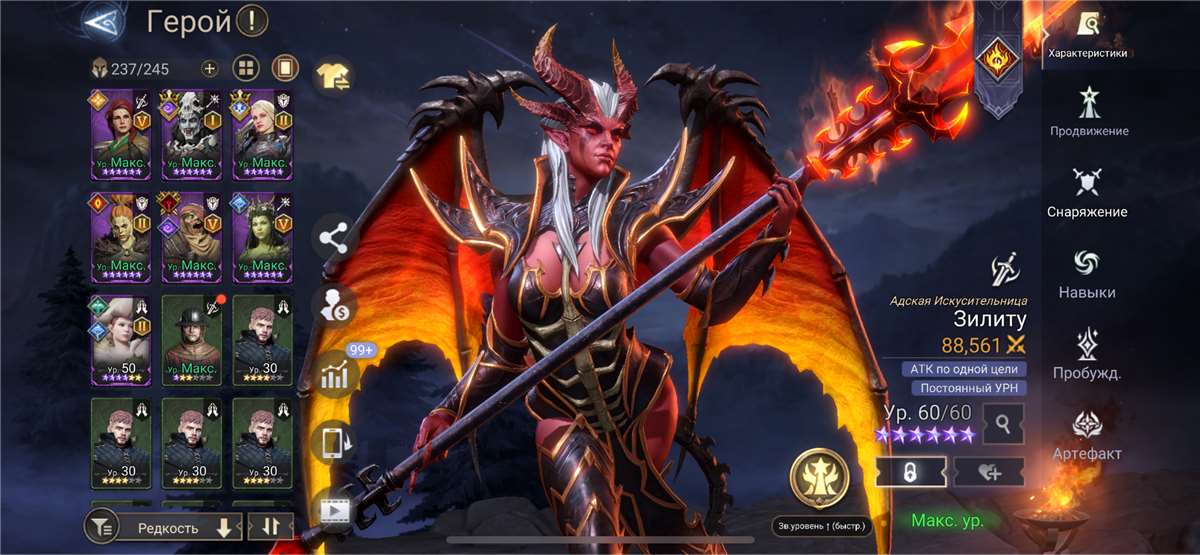 Скриншоты к игре Watcher Of Realms продажа аккаунта к игре Watcher Of Realms