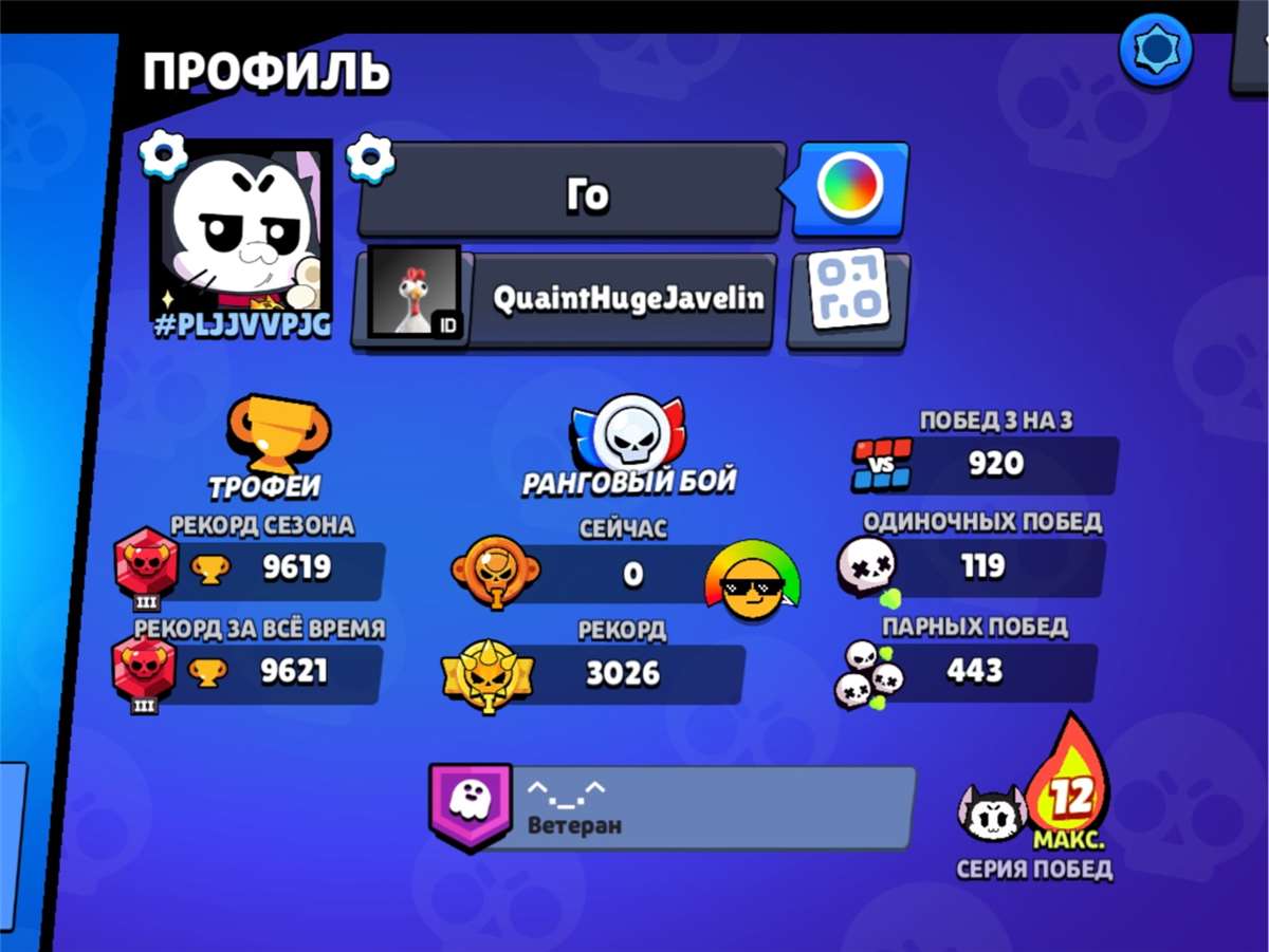 Скриншоты к игре Brawl Stars продажа аккаунта к игре Brawl Stars