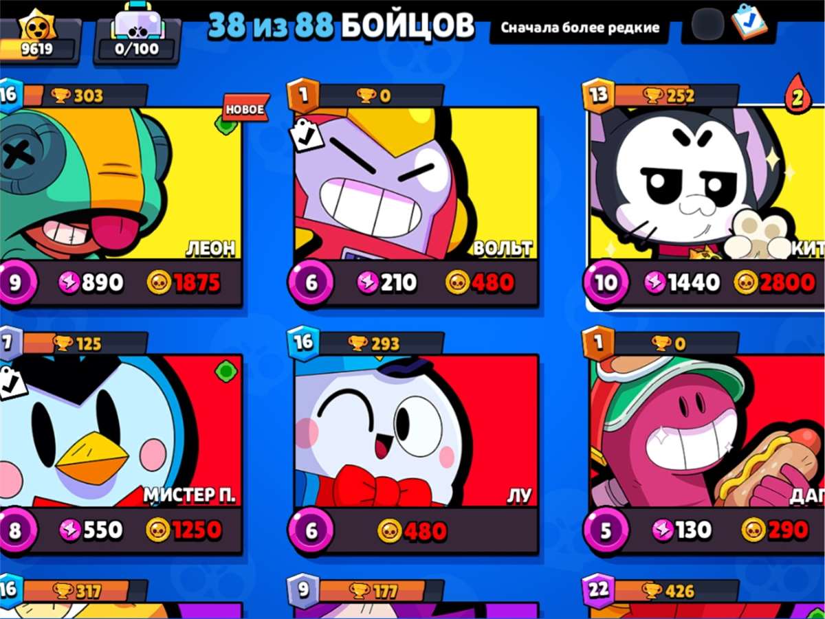Скриншоты к игре Brawl Stars продажа аккаунта к игре Brawl Stars