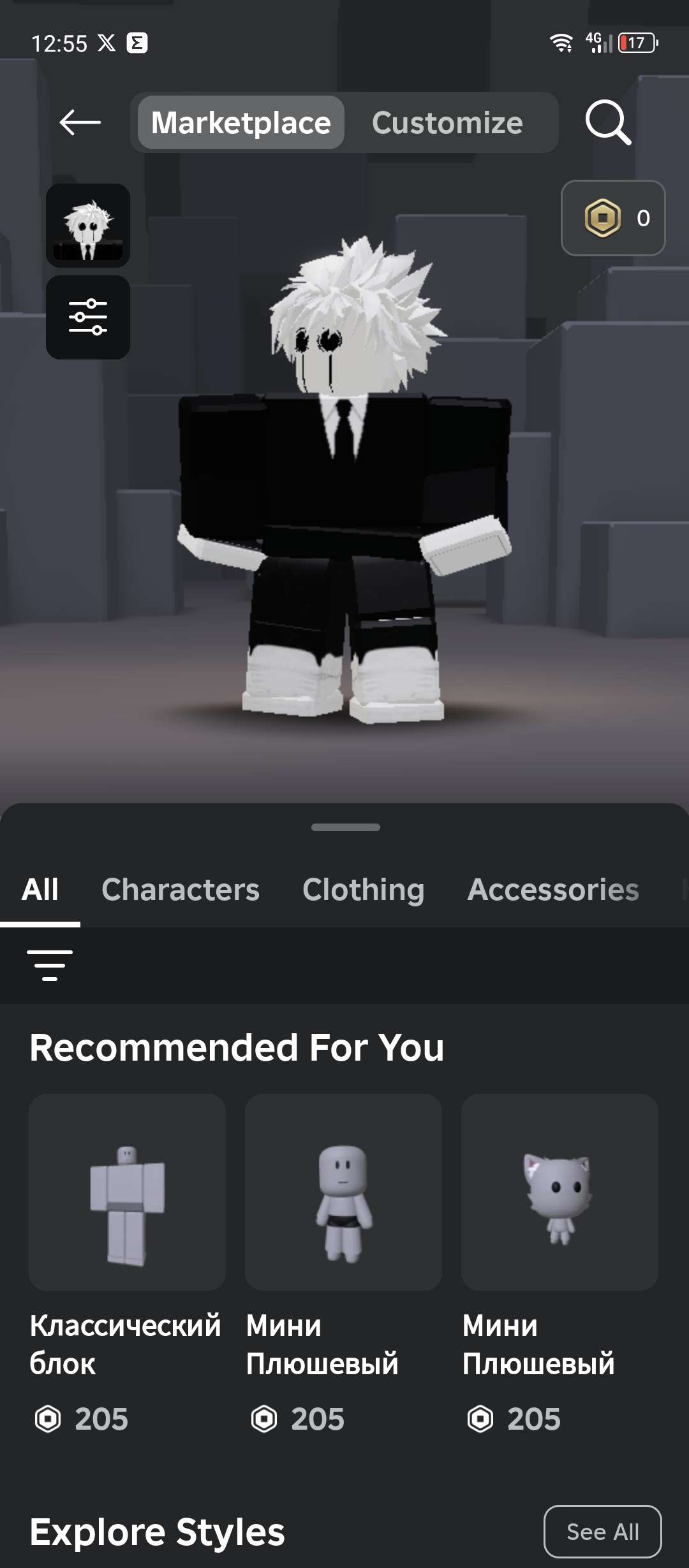 продажа аккаунта к игре Roblox