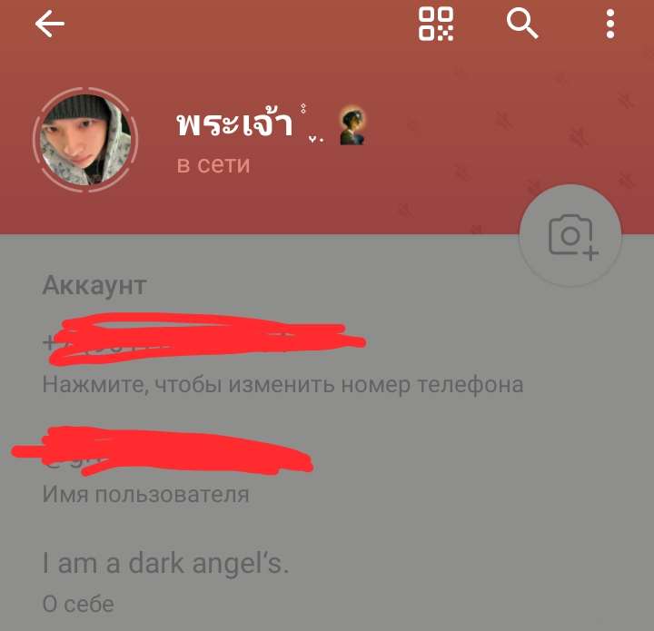 продажа аккаунта к игре Telegram