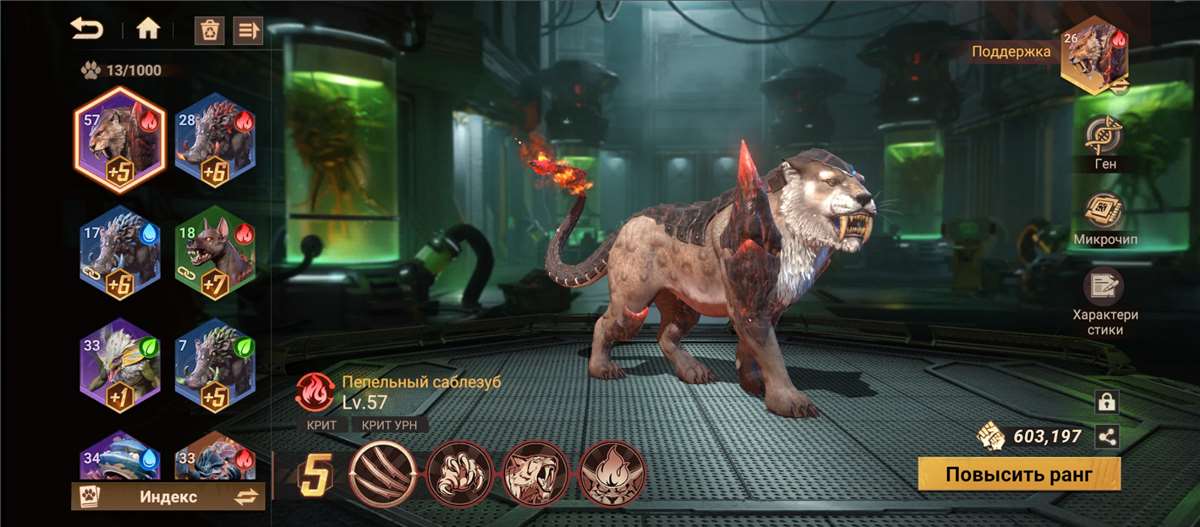 Скриншоты к игре Doomsday продажа аккаунта к игре Doomsday
