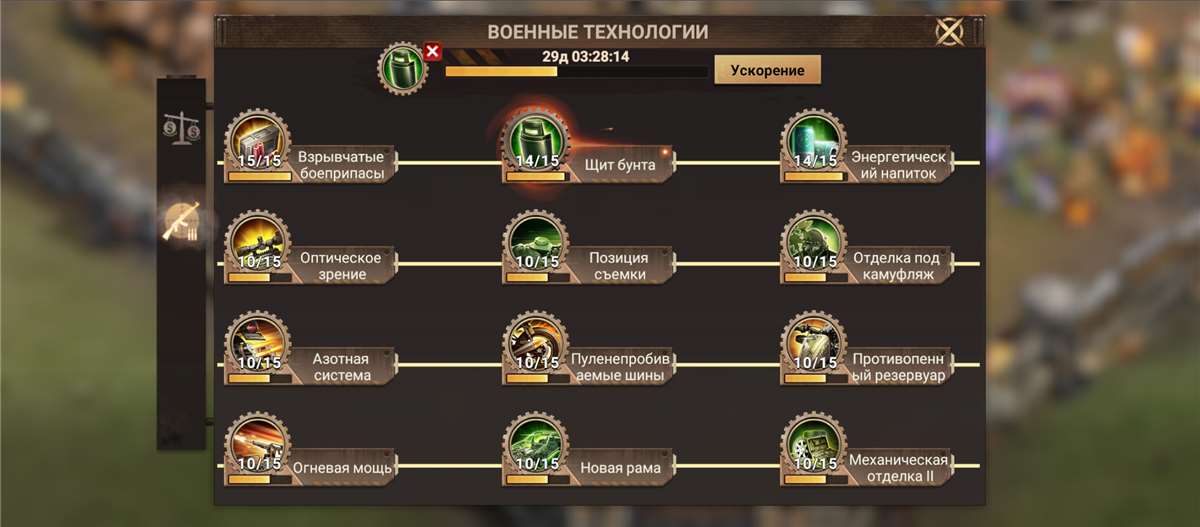 Скриншоты к игре Doomsday продажа аккаунта к игре Doomsday